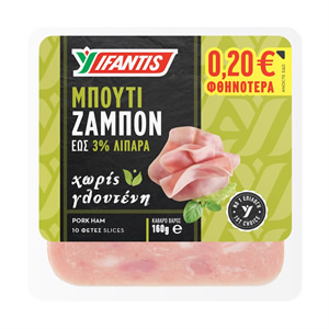 Ham Slices Gluten Free 160gr