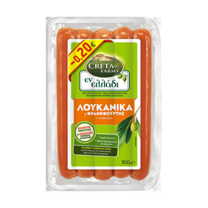 Frankfurt Sausages Gluten Free 5pcs 300gr