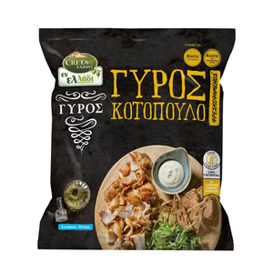 Pre-cooked Chicken Gyros Gluten free 330gr