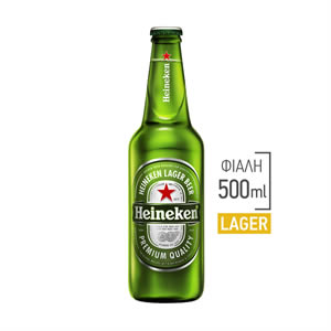 HEINEKEN Lager beer 500ml