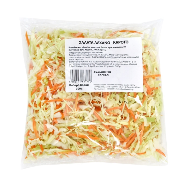 Cabbage Carrot Salad 300gr