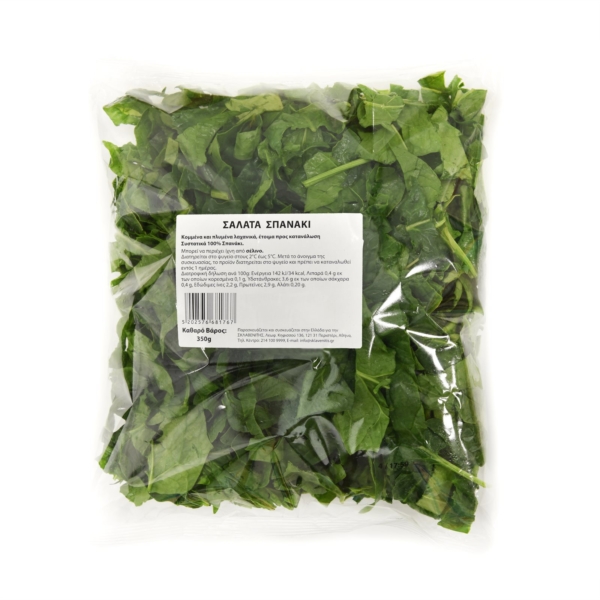 Spinach Salad 350gr