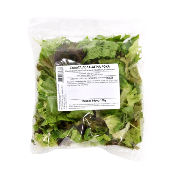 Lettuce Lola And Wild Arugula Salad 160g